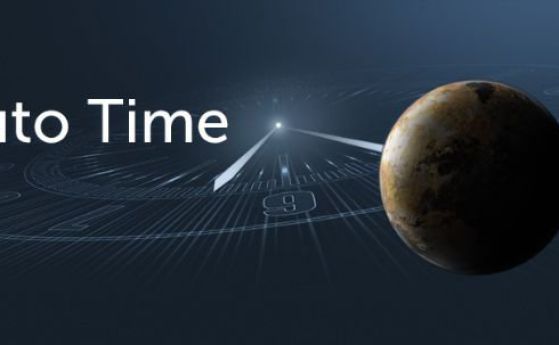 НАСА кани всички на Pluto Time