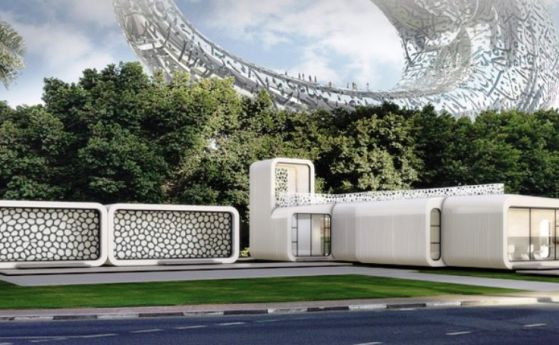 В Дубай ще има 3D отпечатана сграда