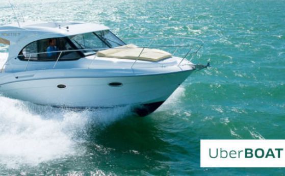 Uber пуска транспортна услуга с лодки