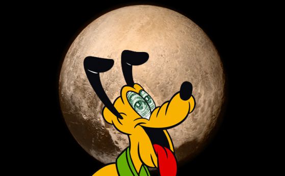 Конспирация: Експедицията до Плутон е фалшива