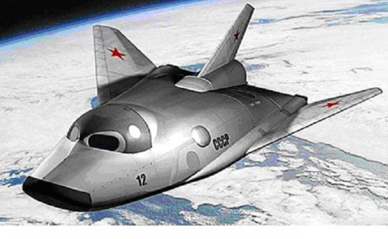 Съветски орбитални изтребители, които така и не полетяха