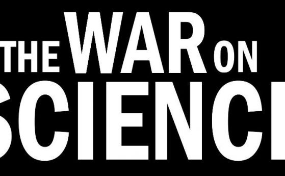 Войната за наука (видео)