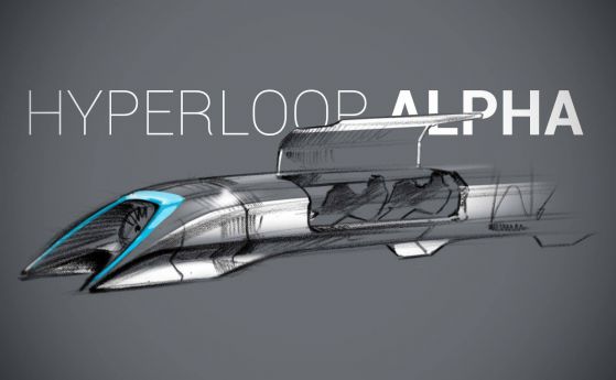 До седмици започва изграждането на първата hyperloop тестова линия