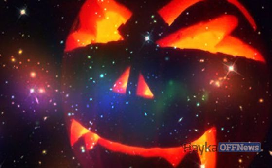 Бъди тъмната материя за Хелоуин и още идеи за научни костюми