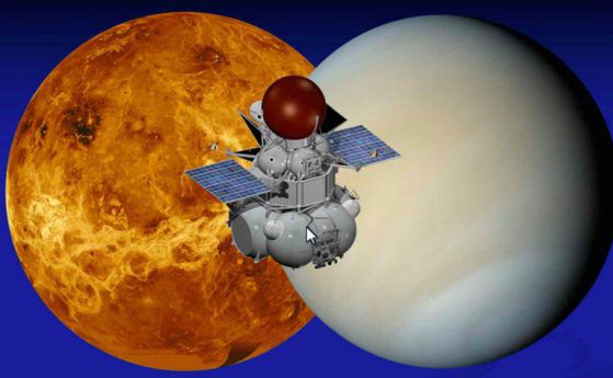 САЩ и Русия заедно в мисия до Венера 