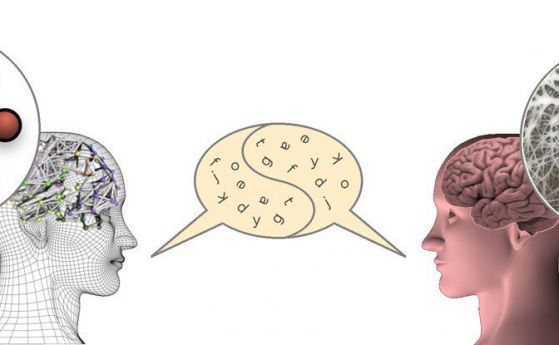 Изкуствена невронна мрежа се е научила на език, общувайки с учените 