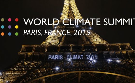 Скептично за конференцията за проблемите на климата в Париж