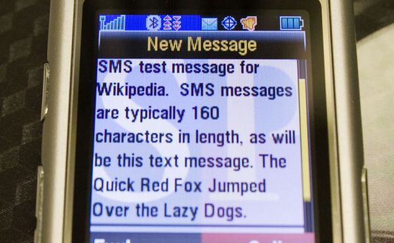 На 3 декември 1992 г. е изпратен първият SMS