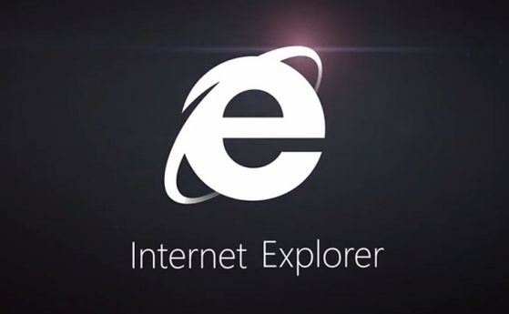 Microsoft спира поддръжката на старите Internet Explorer-и