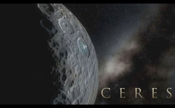 НАСА показа видео на полет над повърхността на планетата джудже Церера