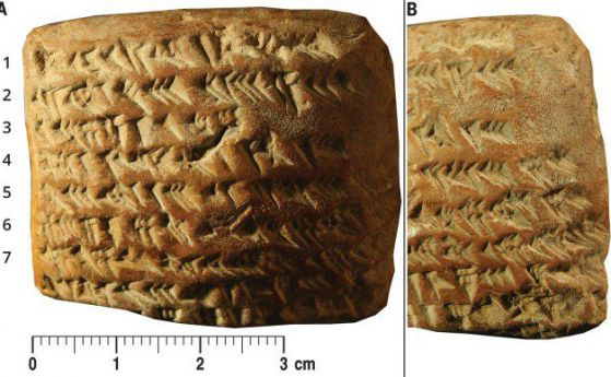 Вавилон използва геометрични интеграли 1600 години преди европейците