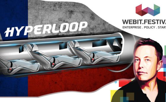 София посреща футуристичния Hyperloop на Илон Мъск на фестивала WEBIT