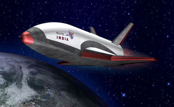 Индия ще тества космически кораб за многократна употреба 