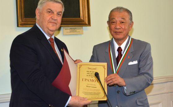 Йохей Сасакава беше удостоен с Отличителен знак на председателя на БАН