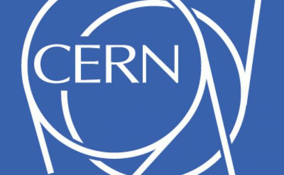 39 учители по природни науки ще бъдат обучени в ЦЕРН