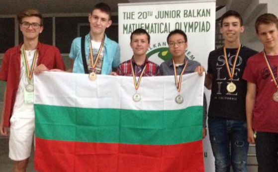 Злато и високи постижения за българския олимпийски отбор по математика
