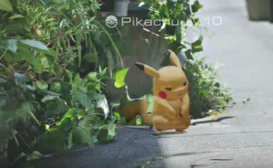 Какво е Augmented reality – технологията зад Pokemon Go