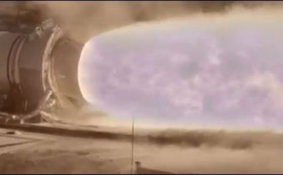 Видео: Тест на реактивния двигател на ракетата, която ще лети до Марс