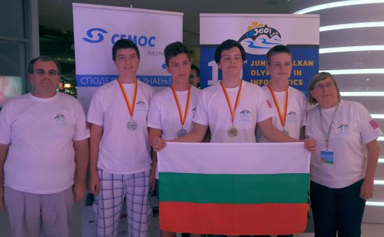 Един златен и три сребърни медала от Младежката балканска олимпиада по информатика