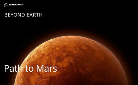 От "Боинг" са сигурни, че ще изпреварят Илон Мъск по пътя към Марс (видео)