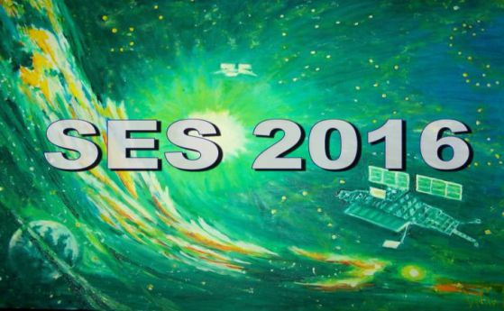 Международна конференция „Космос, екология, сигурност -SES 2016“ в София