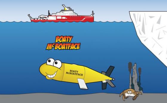 Жълтата подводница е готова за първото си пътешествие (видео)