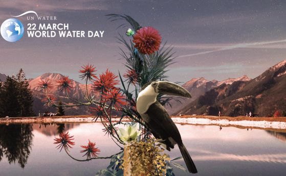 Празнуваме световния ден на водата