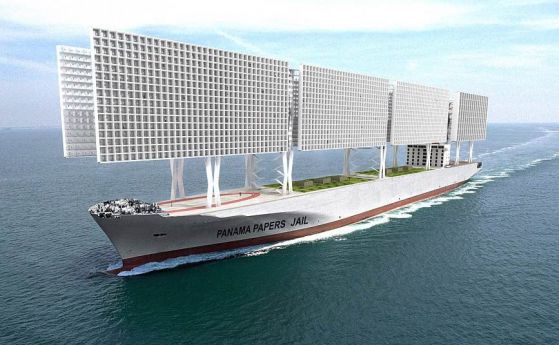 Архитектура: Проект за кораб-затвор "Досиетата от Панама"