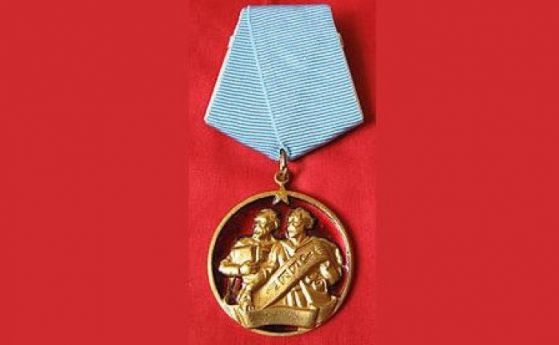 Проф. Янко Димитриев е удостоен посмъртно с орден „Св. Св. Кирил и Методий“