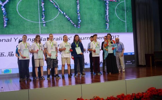 Бронзови медали за българските ученици на турнир по природни науки в Китай