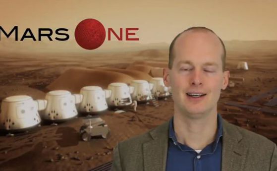 Основателят на спорния проект Mars One ни кани на презентация