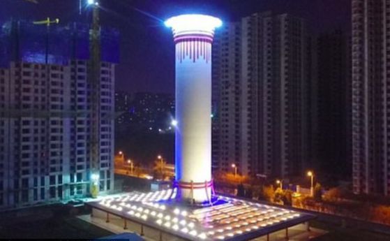 Най-големият в света пречиствател на въздуха е изграден в Китай