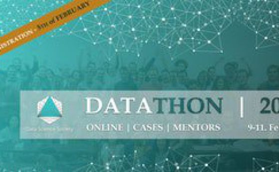 Над 140 участници от 24 държави стартираха третото издание на Datathon България 2018