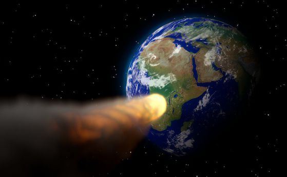 Астероид, който може да унищожи град, мина незабелязано край нас