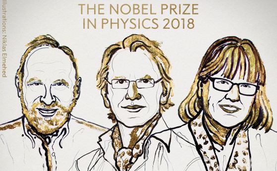 Нобеловата награда за физика е за постижения в лазерната оптика