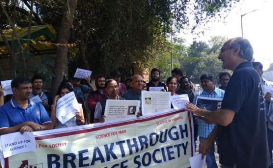 Индийски учени протестират срещу пропагандата на псевдонаука на конгреса ISC 2019