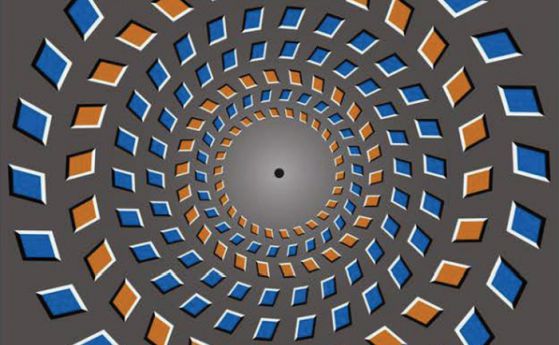 Проста оптична илюзия може да предизвика забавяне на мозъка