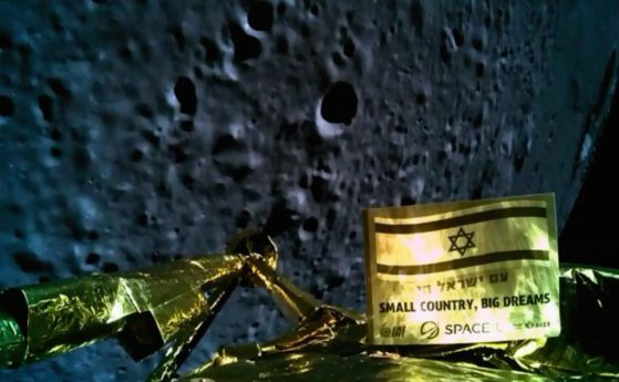 Последната снимка на Берешит на височина 22 км над лунната повърхност. Кредит: SpaceIL