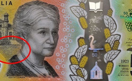 Австралия издава банкнота с печатна грешка и никой не забелязва това 6 месеца