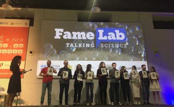 13-та лаборатория за слава FameLab: Добрите послания на младите учени