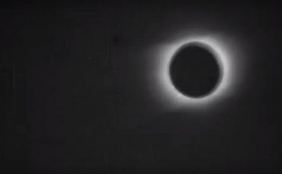 Вижте видео на пълно слънчево затъмнение от 1900 г., най-старото заснето някога