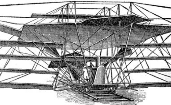 На 18 юни 1894 г. в Англия се издигна самолет с парен двигател