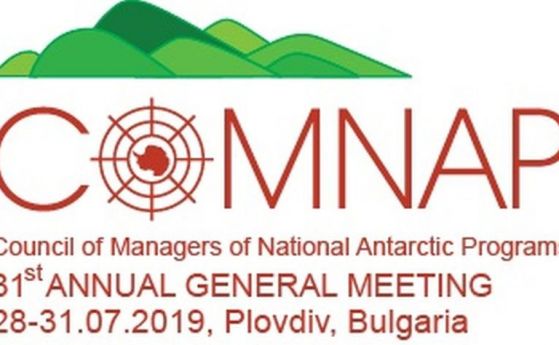 В Пловдив ще се проведе съвещание на Съвета на мениджърите на Национални антарктически програми