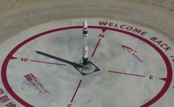 LinkSpace с трето успешно изстрелване и приземяване на ракетата RLV-T5