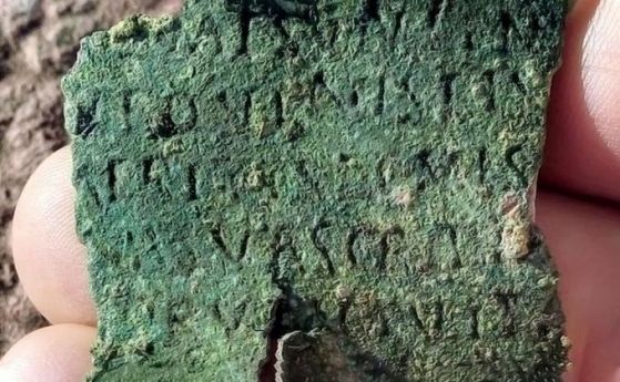 Намериха фрагмент от уникална римска военна грамота в с. Дебелт край Бургас