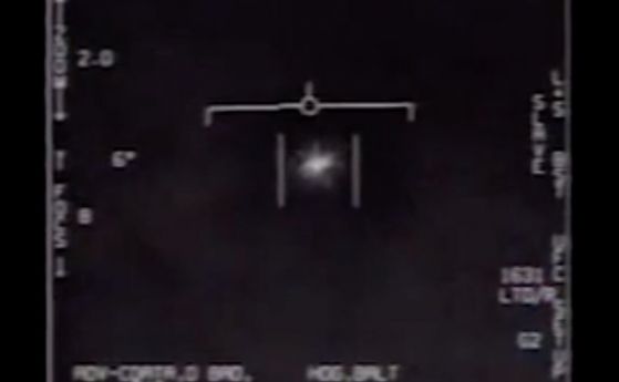 Пентагонът потвърди, че 3 видеозаписа с НЛО са автентични