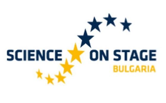 Европейски фестивал за учители „Наука на сцената - 2019”