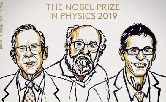 Нобел 2019: Нови гледни точки за нашето място във Вселената