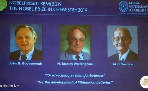Нобеловата награда за химия 2019 г. се присъжда за разработването на литиево-йонни батерии