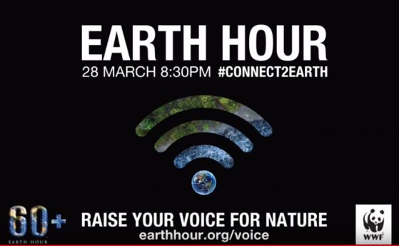 Довечера светът отново ще изгаси осветлението за "Часът на Земята" (видео)